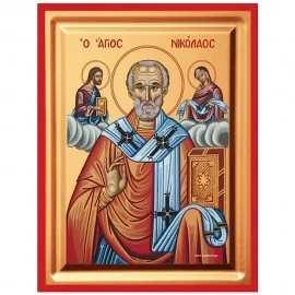 Άγιος Νικόλαος