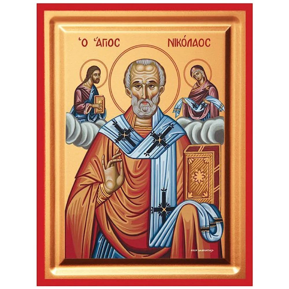 Άγιος Νικόλαος