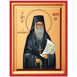 Άγιος Πορφύριος