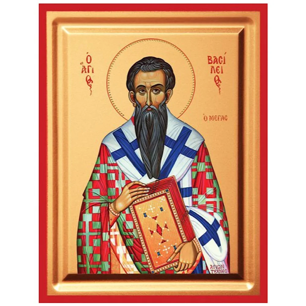 Άγιος Βασίλειος