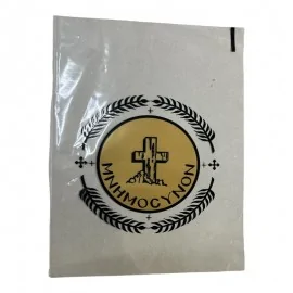 Σακουλάκι μνημοσύνου διάφανο