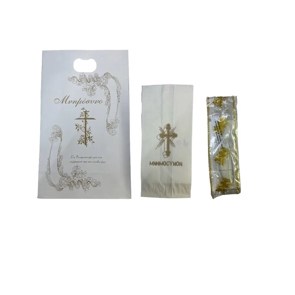 Σετ μνημοσύνου