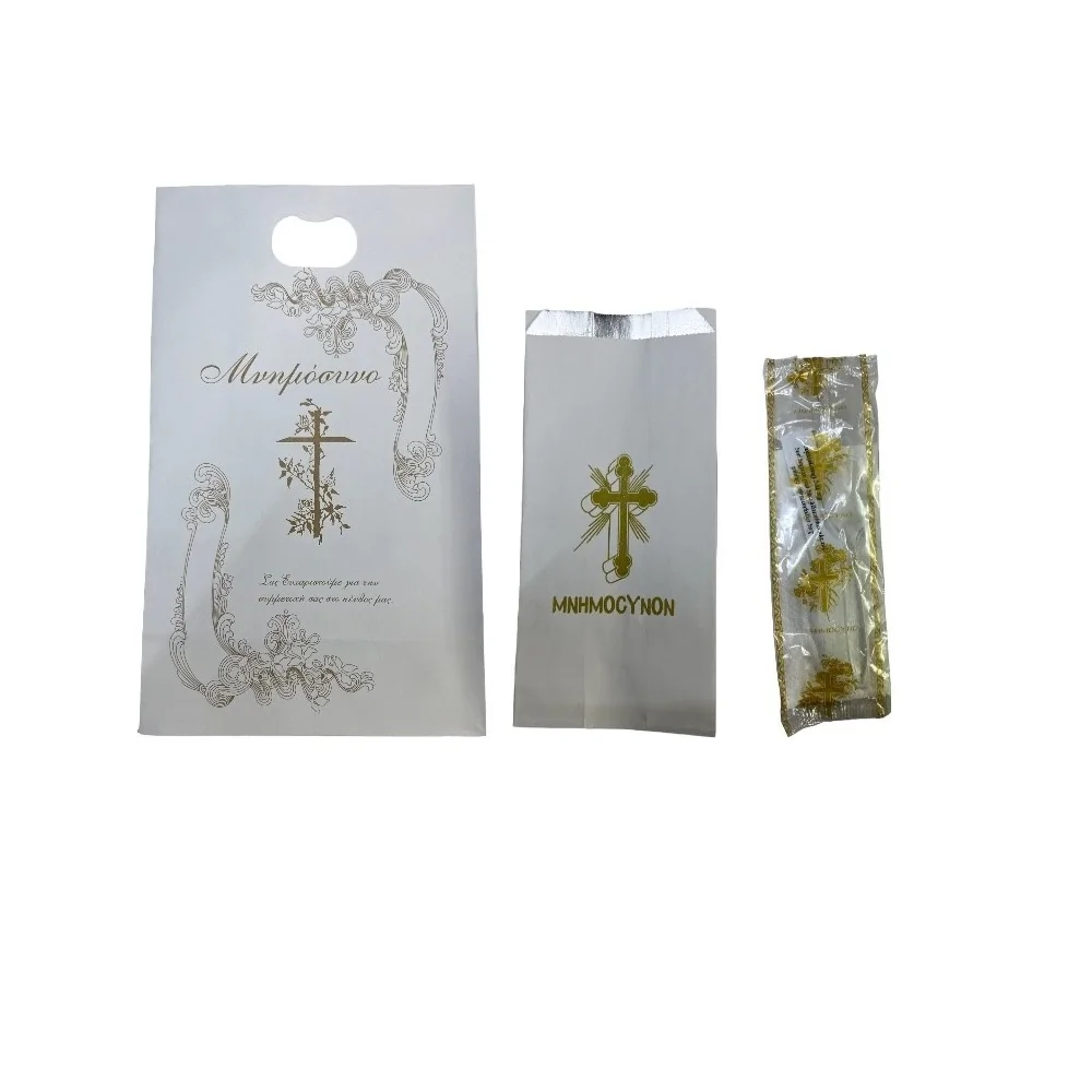 Σετ μνημοσύνου