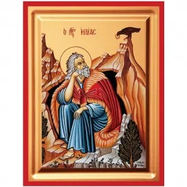 Προφήτης Ηλίας