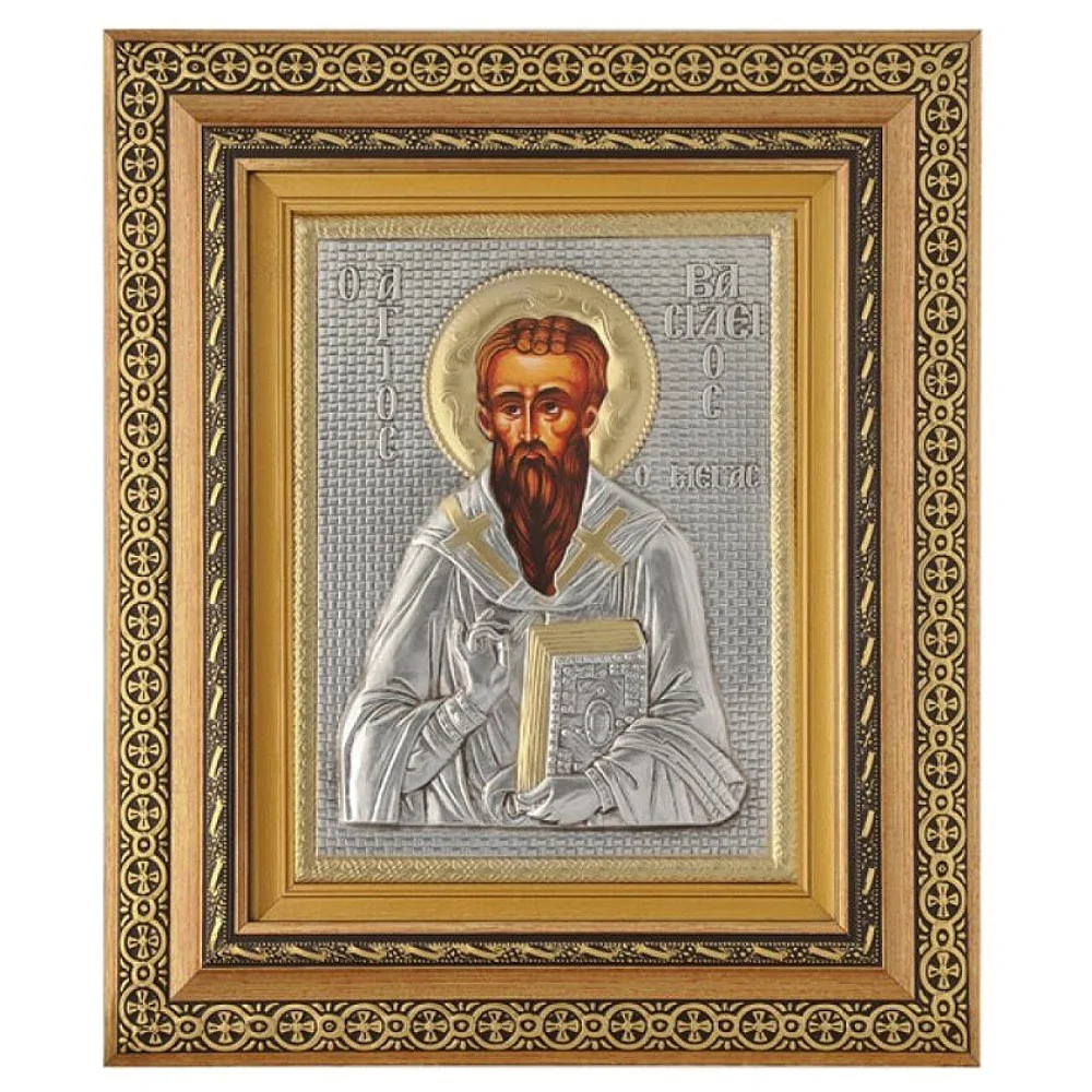 Άγιος Βασίλειος