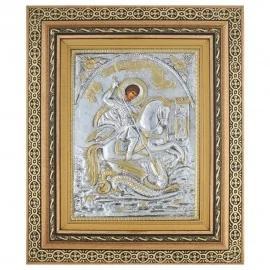 Άγιος Γεώργιος