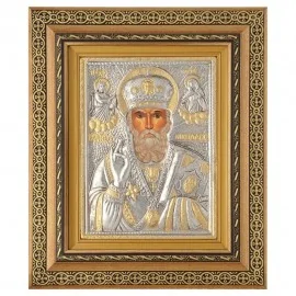 Άγιος Νικόλαος