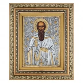 Άγιος Σάββας