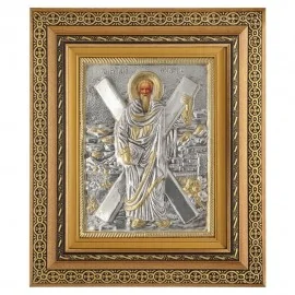 Άγιος Απόστολος Ανδρέας