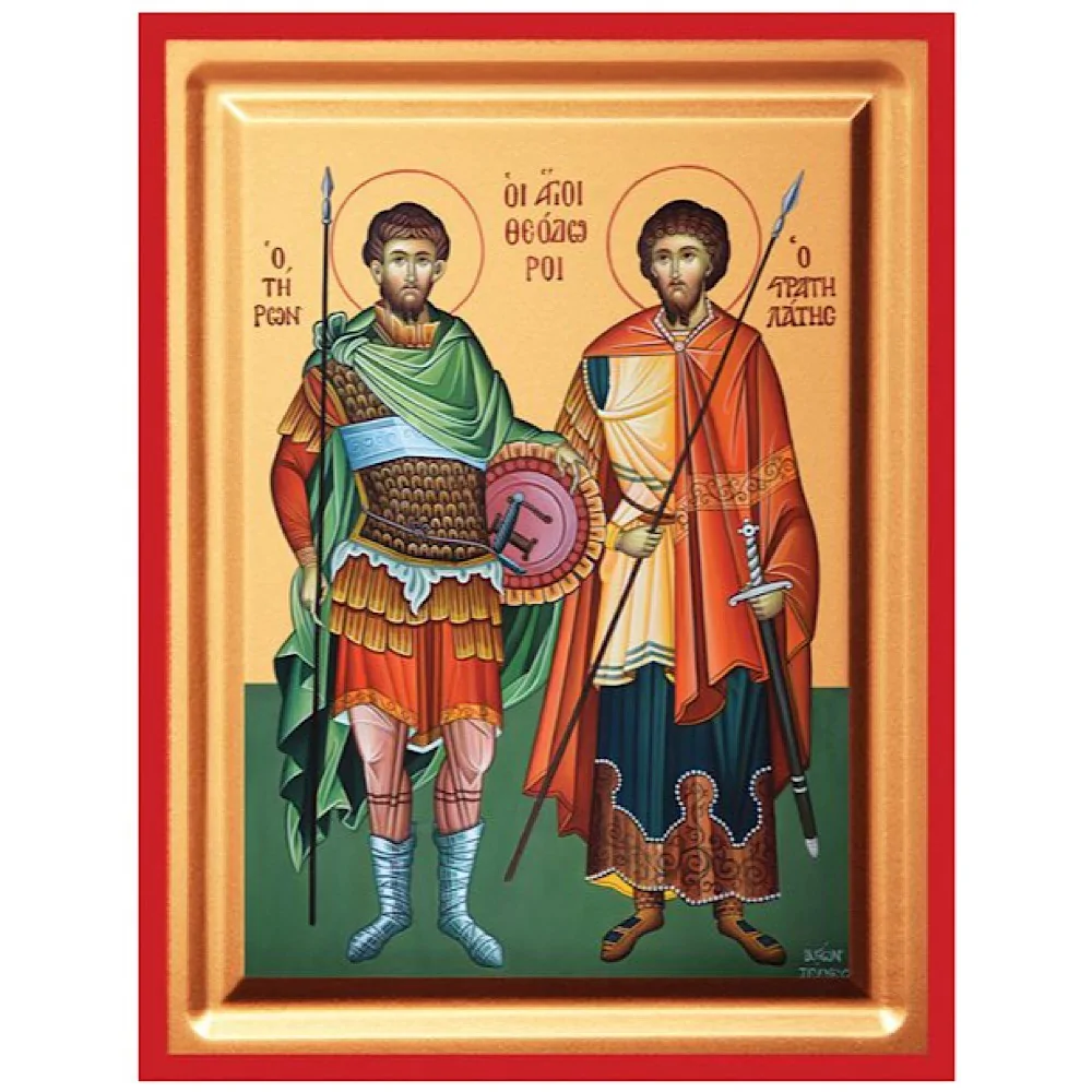 Άγιοι Θεόδωροι Τήρων & Στρατηλάτης