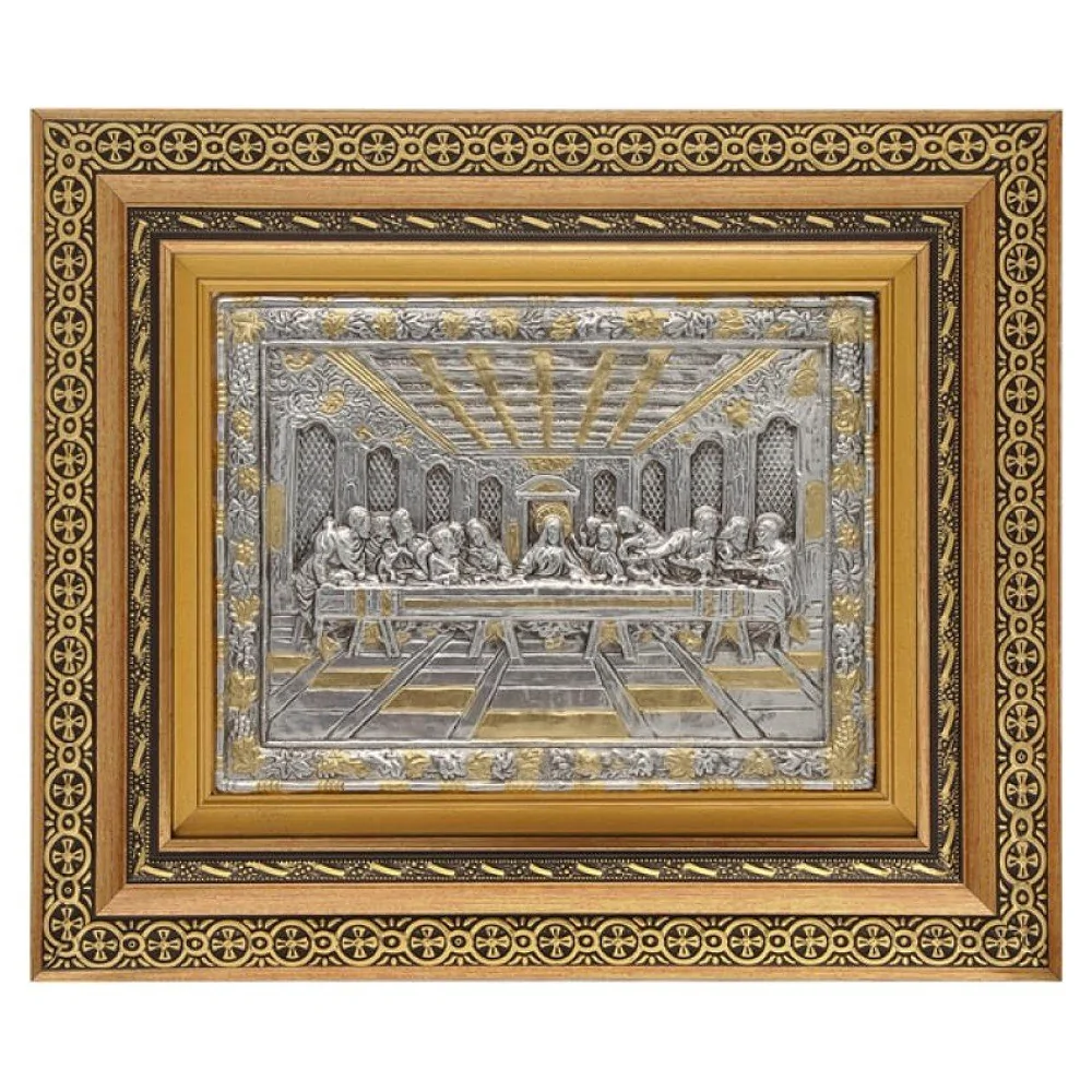 Μυστικός Δείπνος