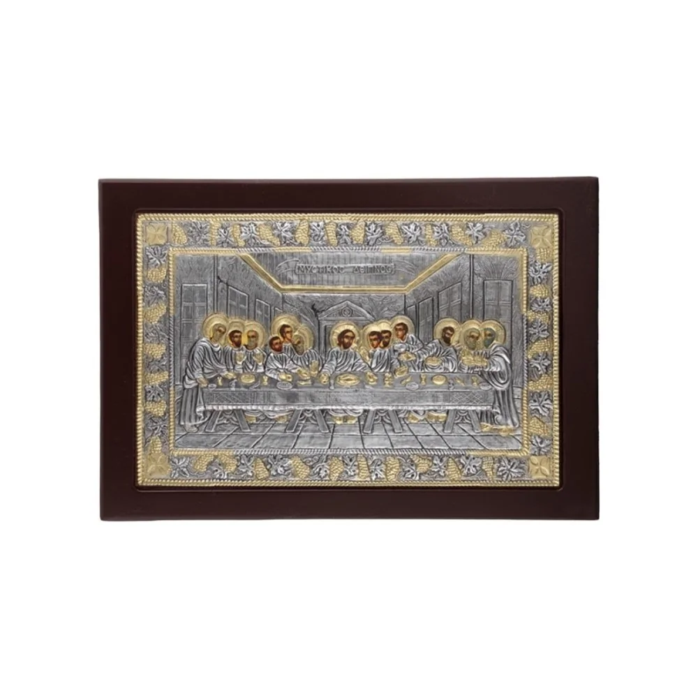 Μυστικός Δείπνος