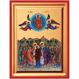 Η Ανάληψη Του Χριστού