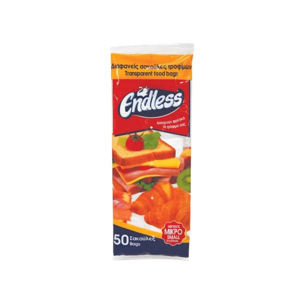Endless Σακούλες Τροφίμων μικρές 17x27