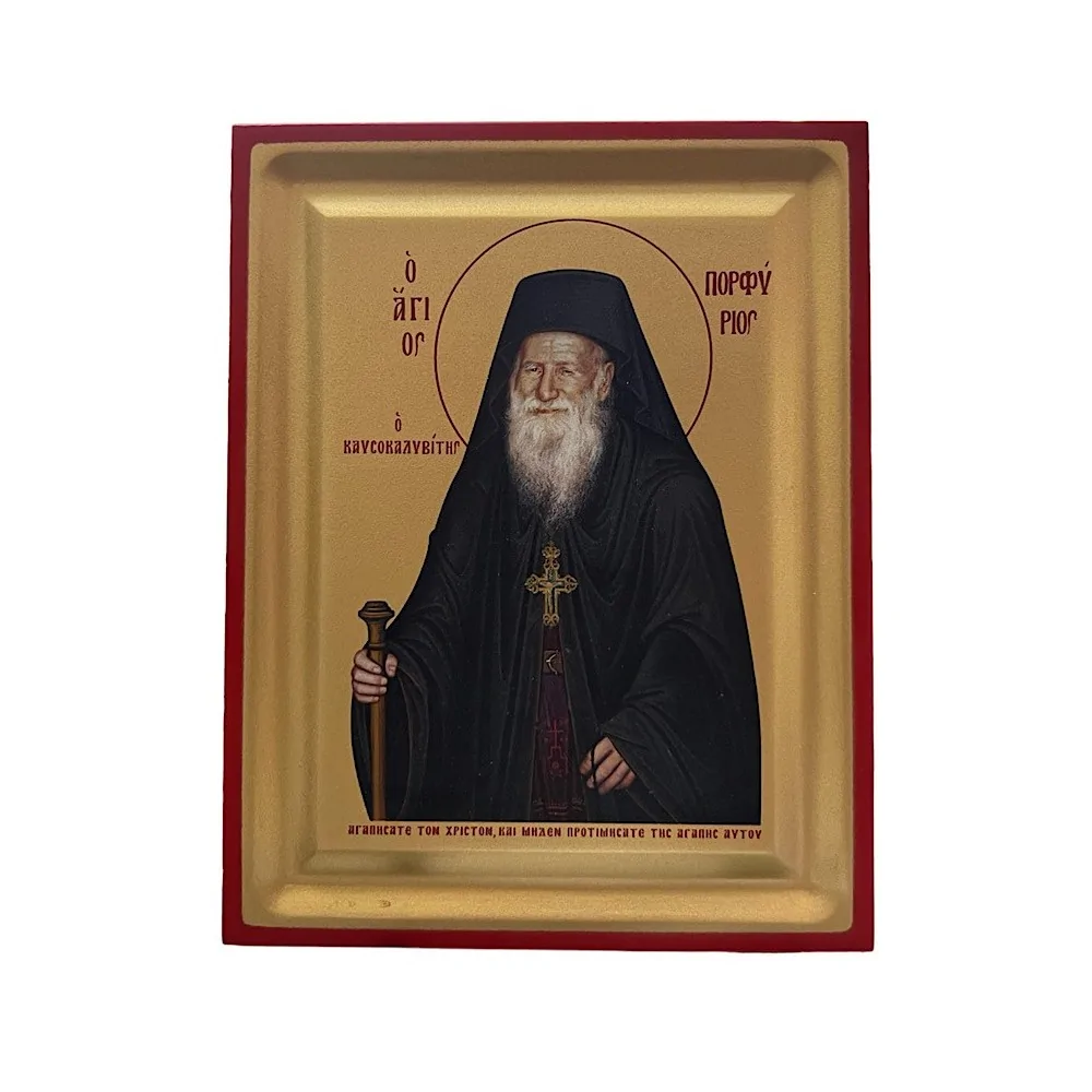 Άγιος Πορφύριος Ο Καυσοκαλυβίτης