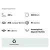 Endless Mega Χαρτοπετσέτα Λευκή 200φ
