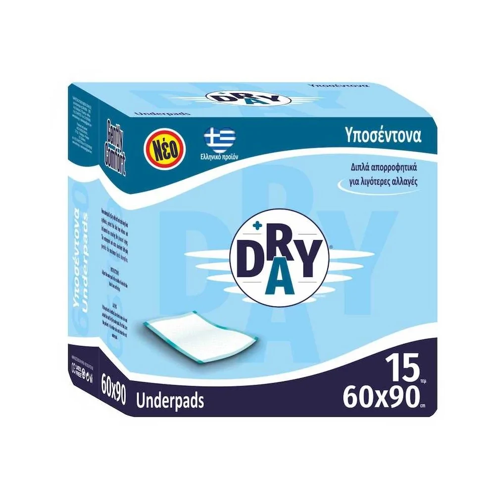 Proson Υποσέντονα 60x90 15τεμάχια