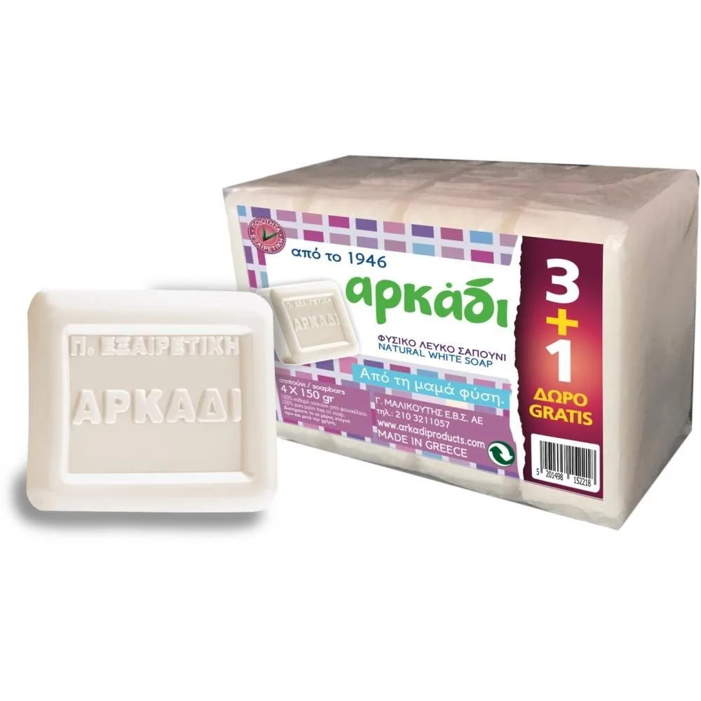 Αρκάδι Φυσικό Λευκό Σαπούνι 150gr 3+1 Δώρο