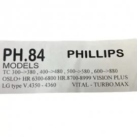 Σακούλες Υφασμάτινες XTRA PH.84