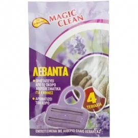 Αρωματικό Ντουλάπας Λεβάντα Σετ 4 Τμχ