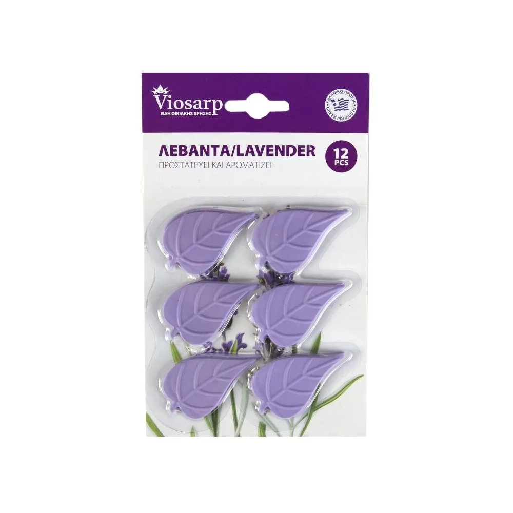 Αρωματικό Ρούχων Λεβάντα Φυλλαράκι