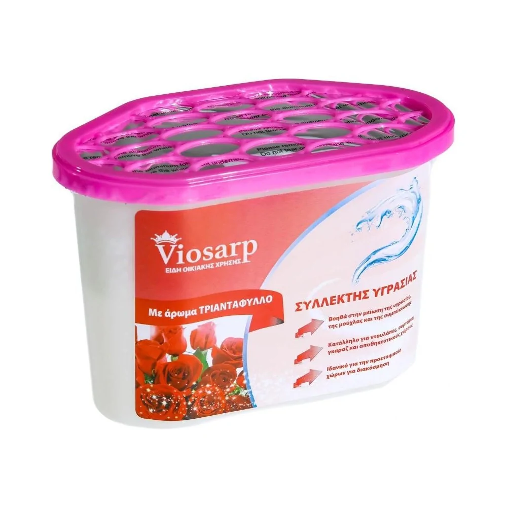 Συλλέκτης Υγρασίας Με Άρωμα Τριαντάφυλλο