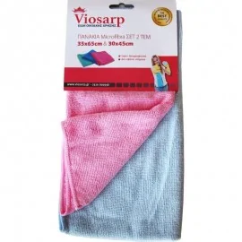 ΠΑΝΑΚΙΑ MICROFIBRA ΣΕΤ 2 ΤΜΧ 35χ65cm & 30χ45cm