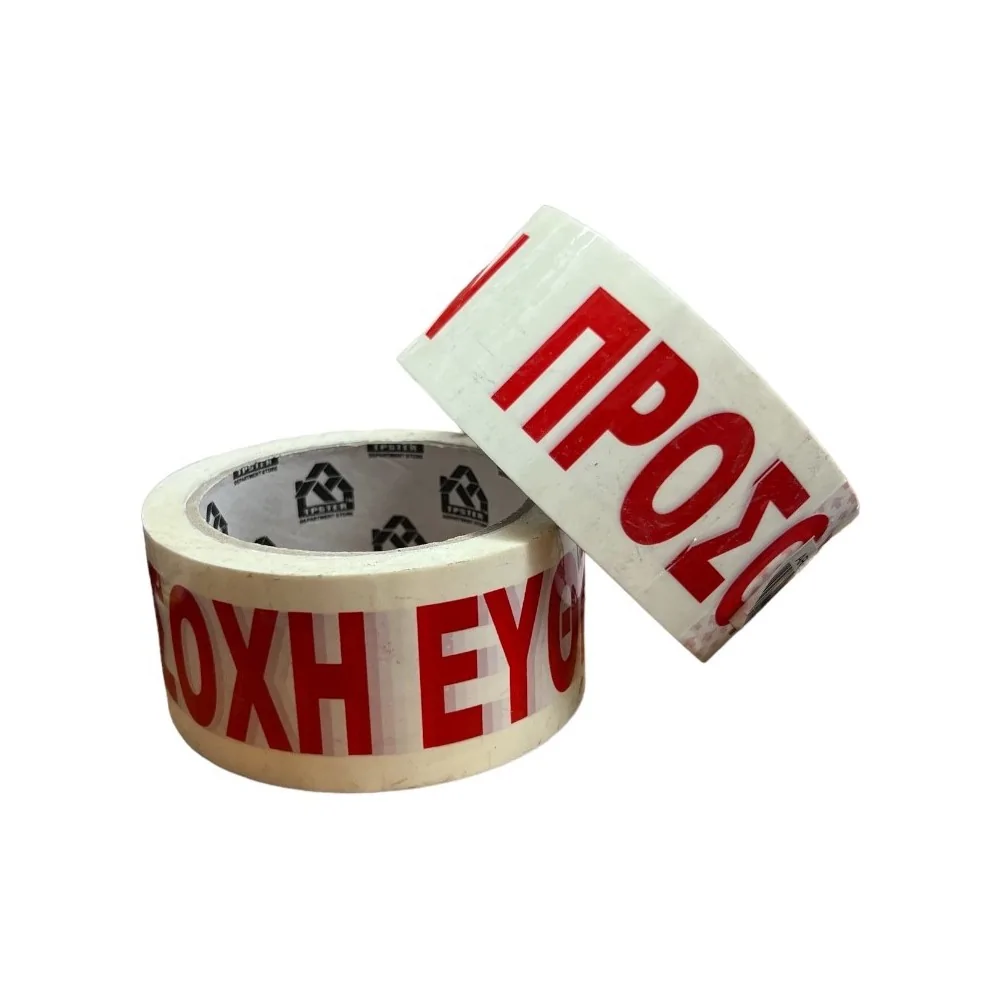 Ταινία Συσκευασίας "ΕΥΘΡΑΥΣΤΟ"