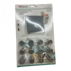 Κορνέ Ζαχαροπλαστικής με Μύτες