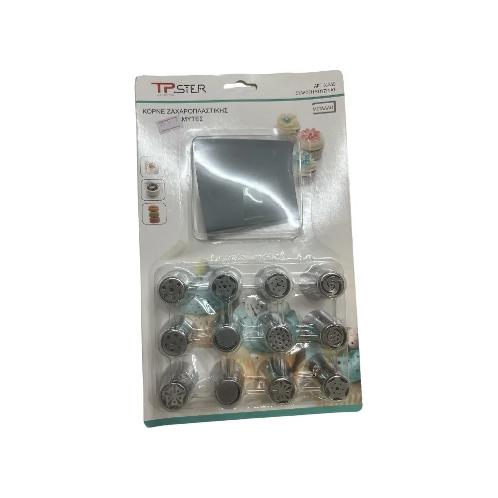 Κορνέ Ζαχαροπλαστικής με Μύτες