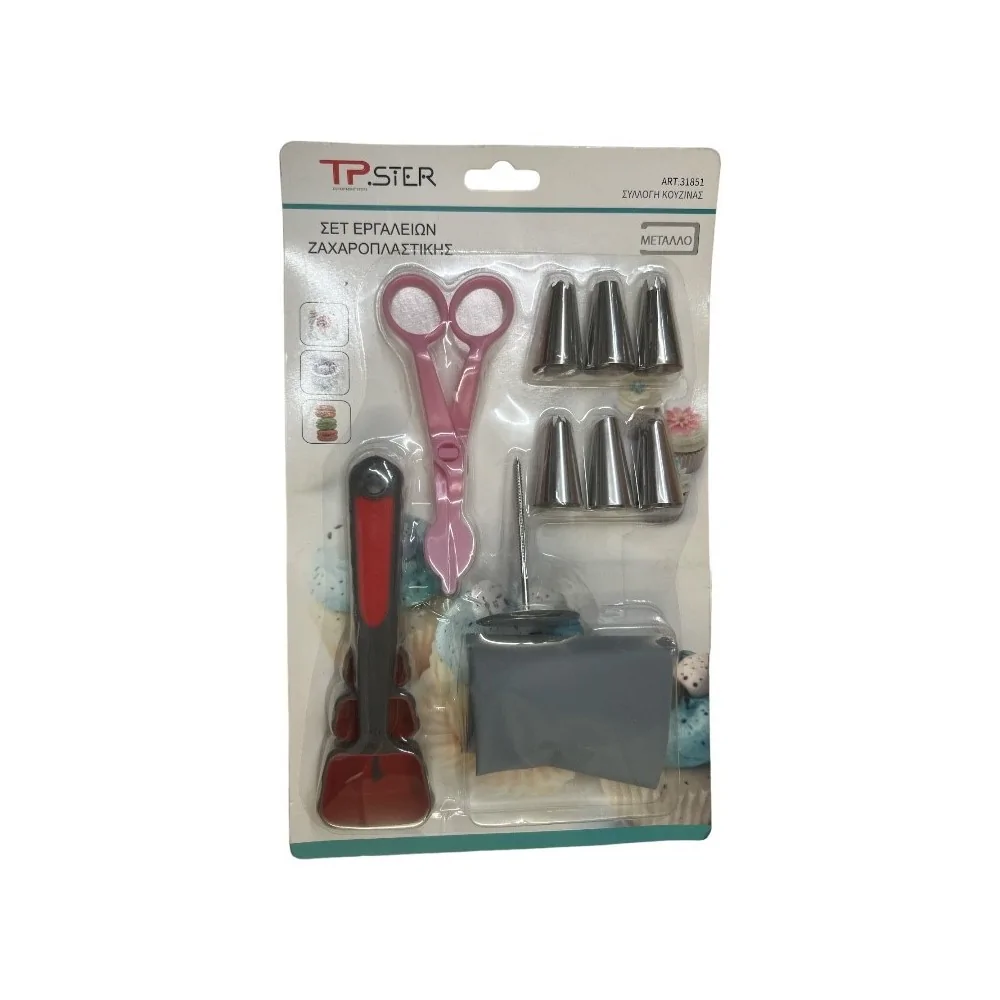 Σετ Εργαλείων Ζαχαροπλαστικής