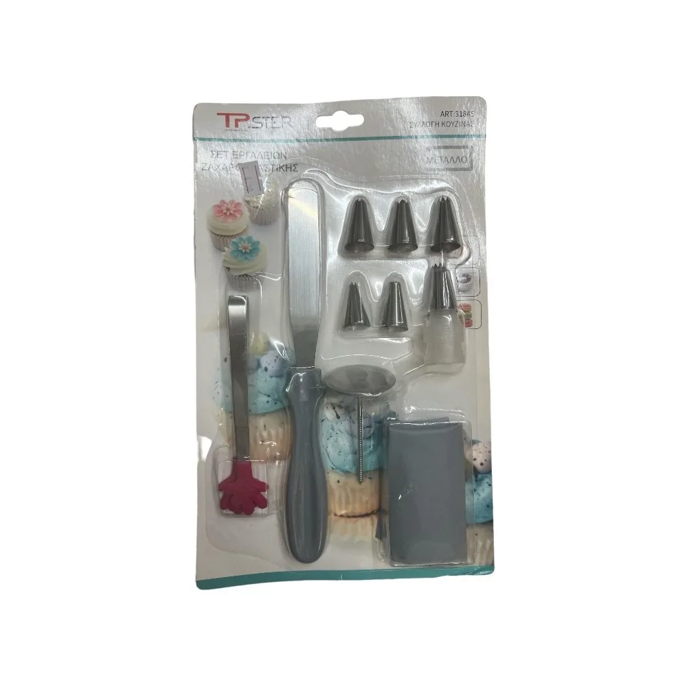 Σετ Εργαλείων Ζαχαροπλαστικής