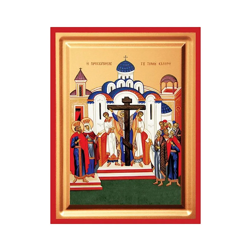 Η Προσκύνηση Του Τίμιου Σταυρού