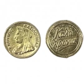 Φλουρί Βασιλόπιτας 1 τεμάχιο