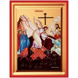 Η Ανάστασις Του Κυρίου