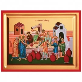 Εν Κανά Γάμος