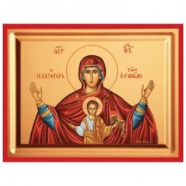 Πλατυτέρα Των Ουρανών