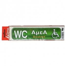 WC ΑμεΑ