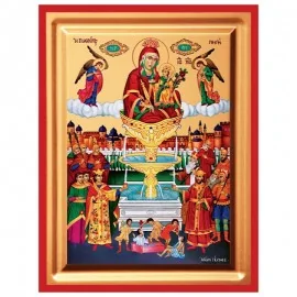 Παναγία Η Ζωοδόχος Πηγή