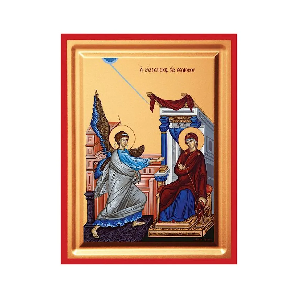 Ευαγγελισμός Της Θεοτόκου