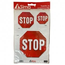 Αυτοκόλλητα (3) STOP