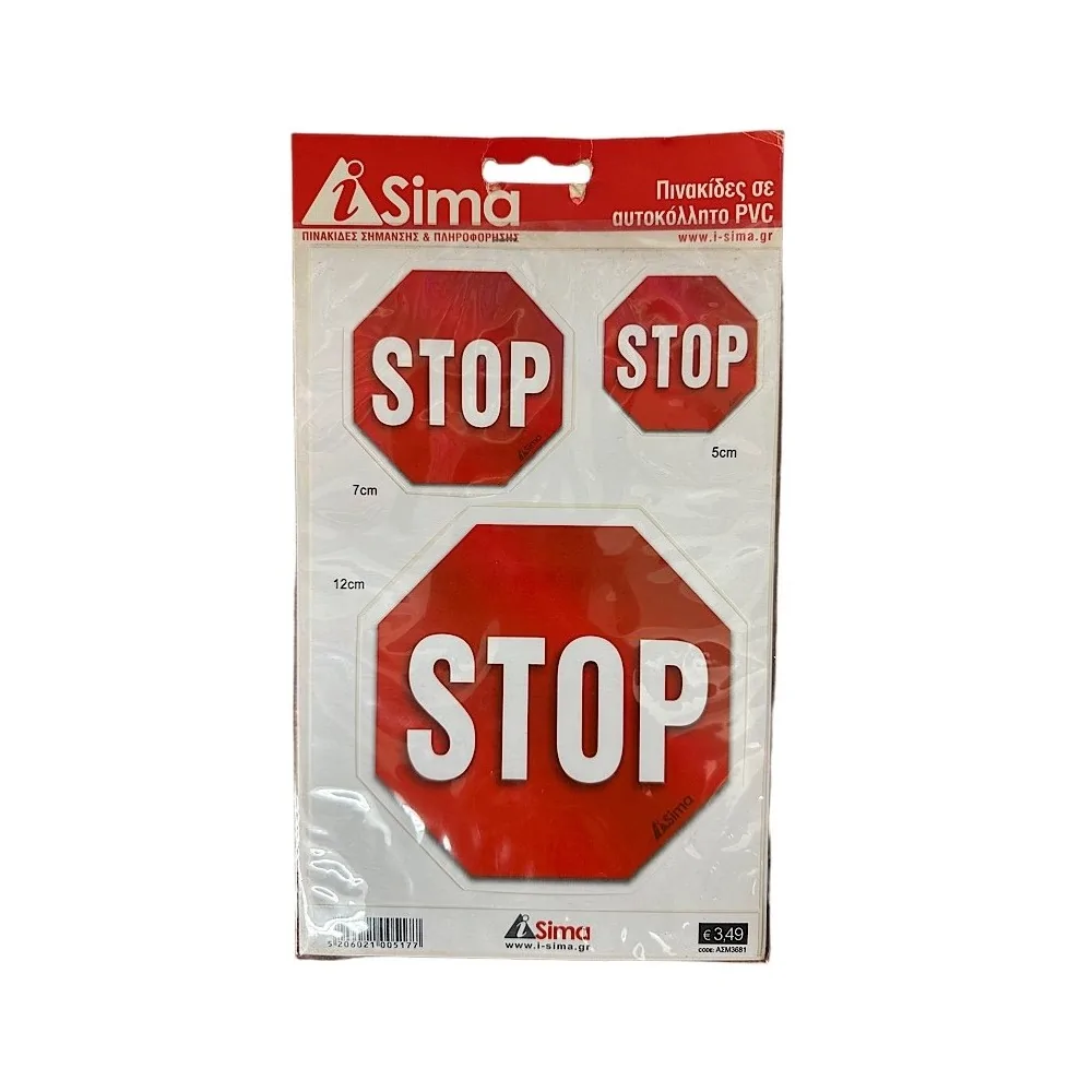 Αυτοκόλλητα (3) STOP