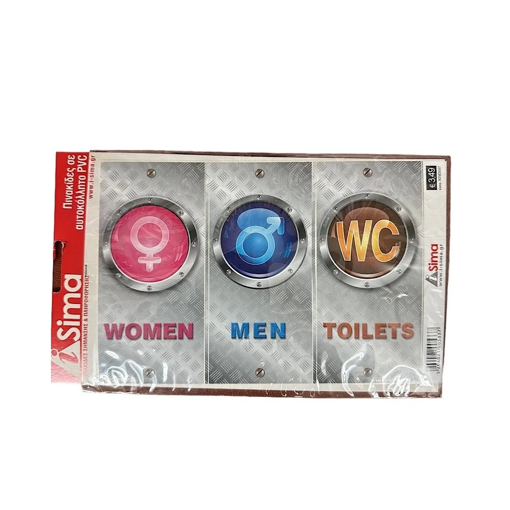 Αυτοκόλλητα (3) WC