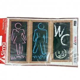 Αυτοκόλλητα (3) WC