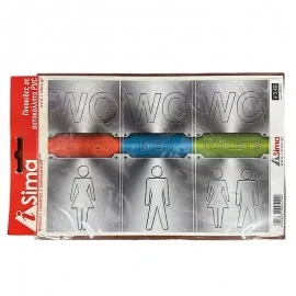 Αυτοκόλλητα (3) WC