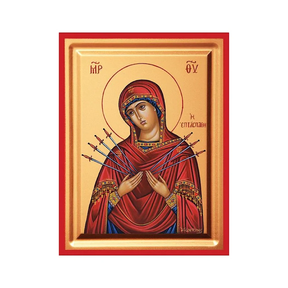 Παναγία Η Επτάσπαθη