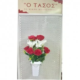 Λουλούδια Για Μνήματα