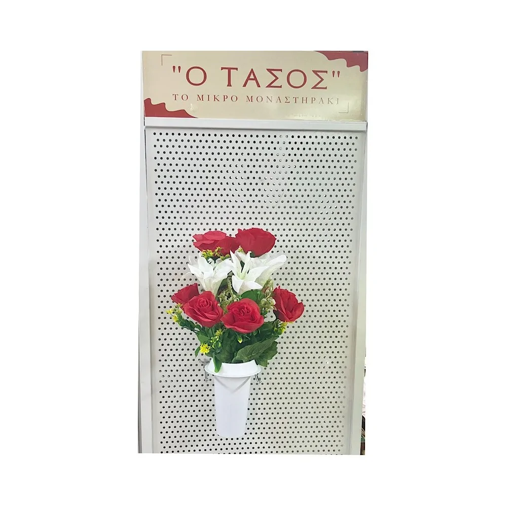 Λουλούδια Για Μνήματα