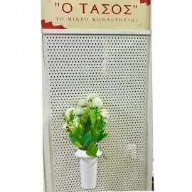 Λουλούδια Για Μνήματα