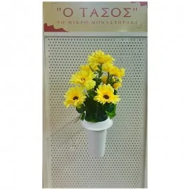 Λουλούδια Για Μνήματα